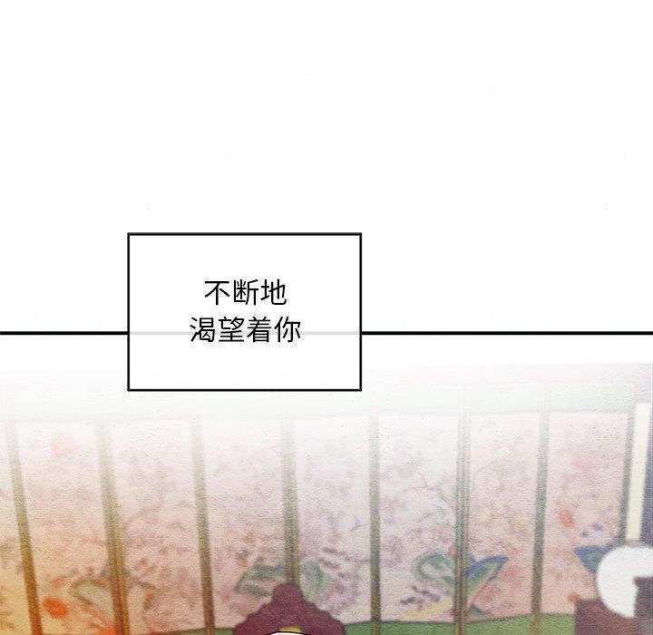 第45話