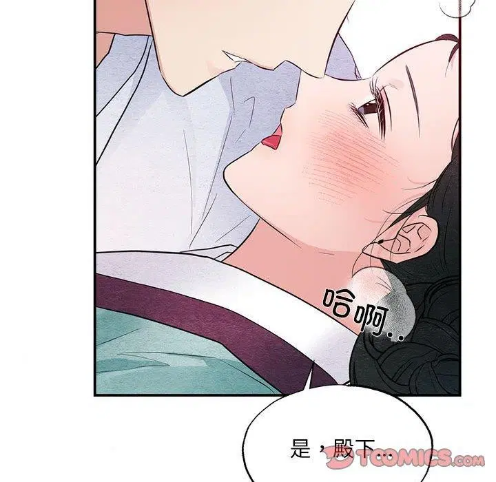 第45話