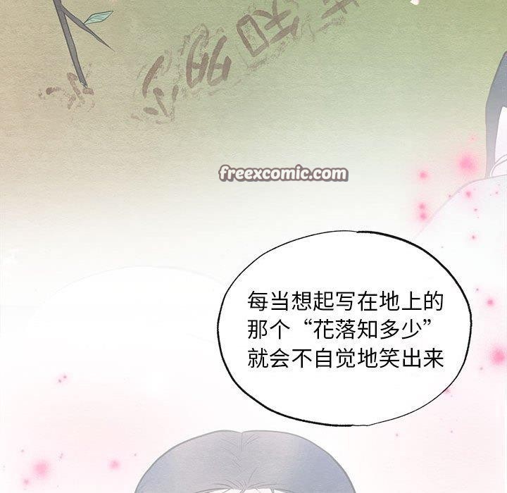 第45話