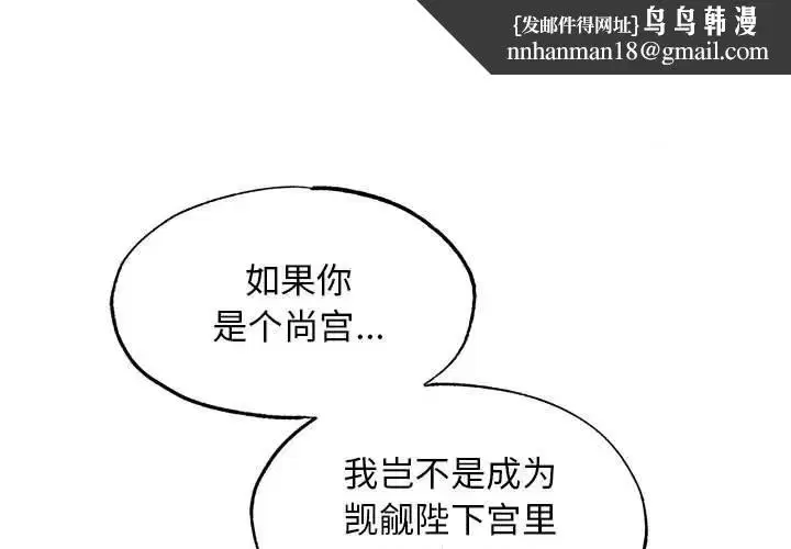 第46話