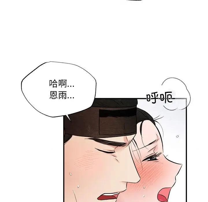 第46話