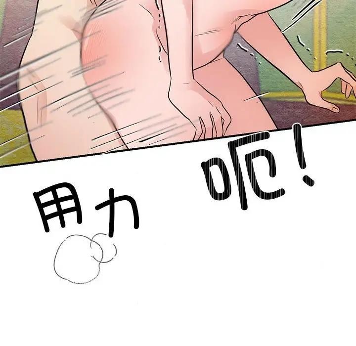 第46話
