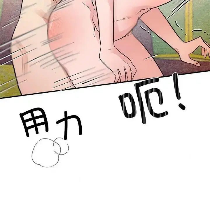 第46話