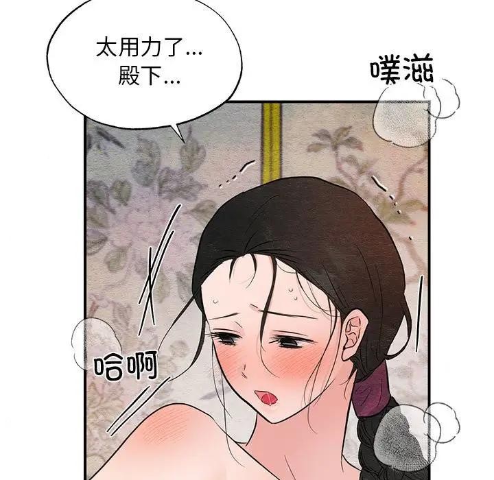 第46話