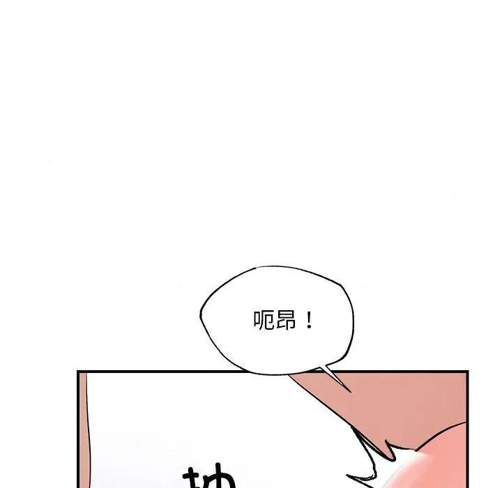 第46話