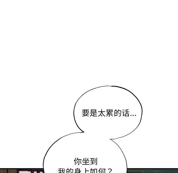 第46話