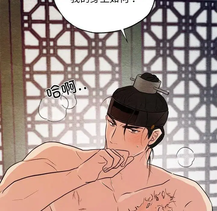 第46話