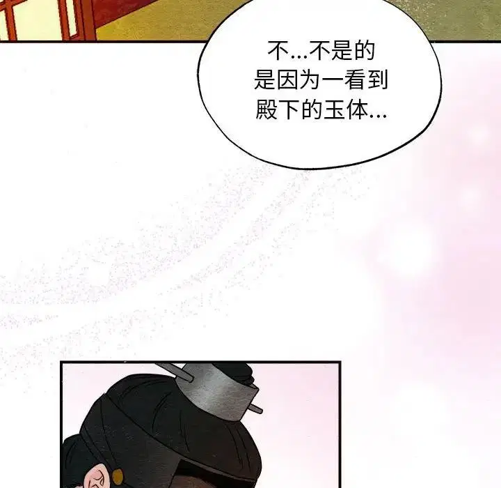 第46話