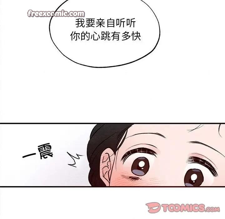 第46話