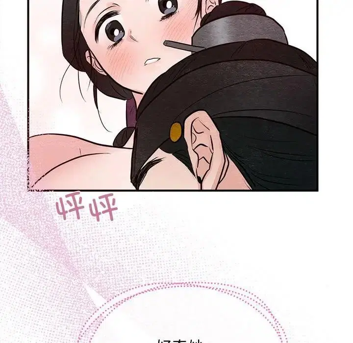 第46話