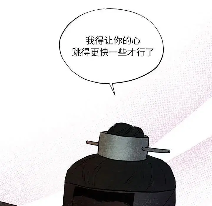 第46話