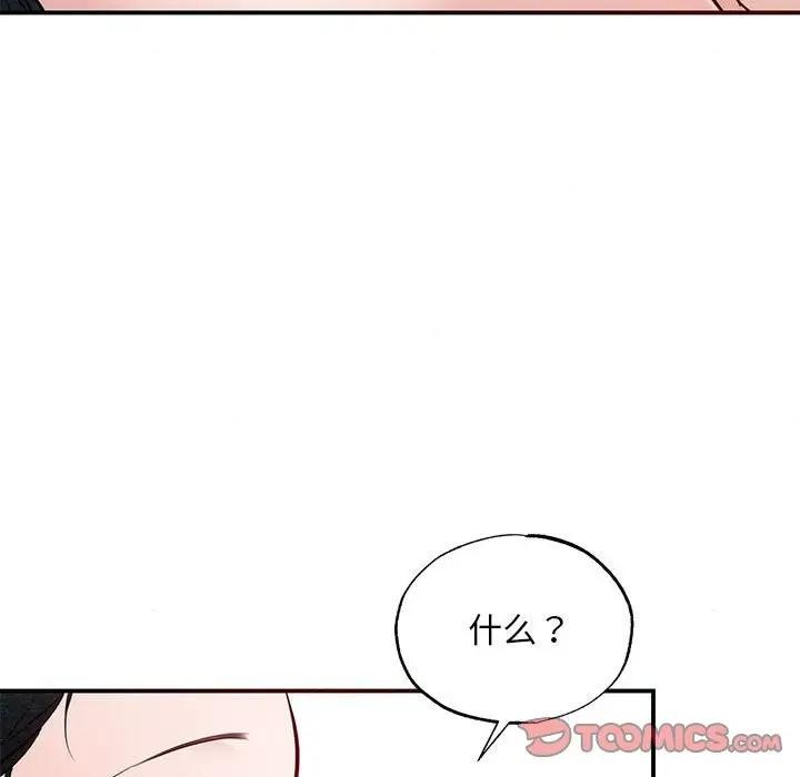 第46話
