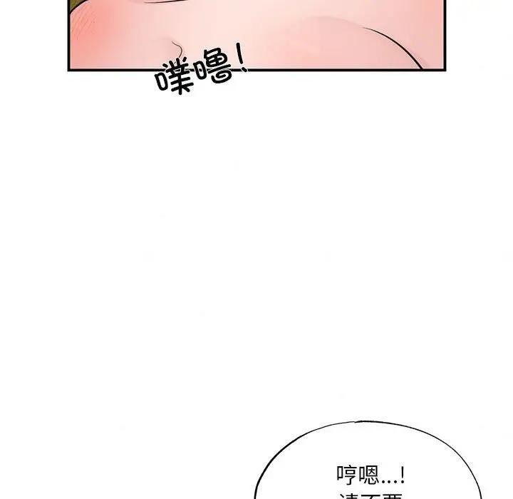 第46話