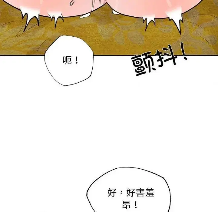 第46話