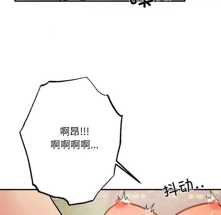 第46話