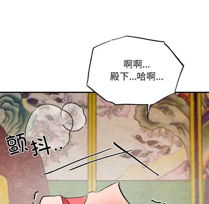 第46話
