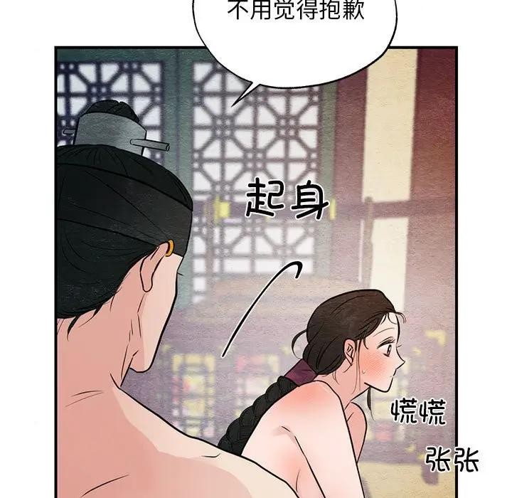 第46話