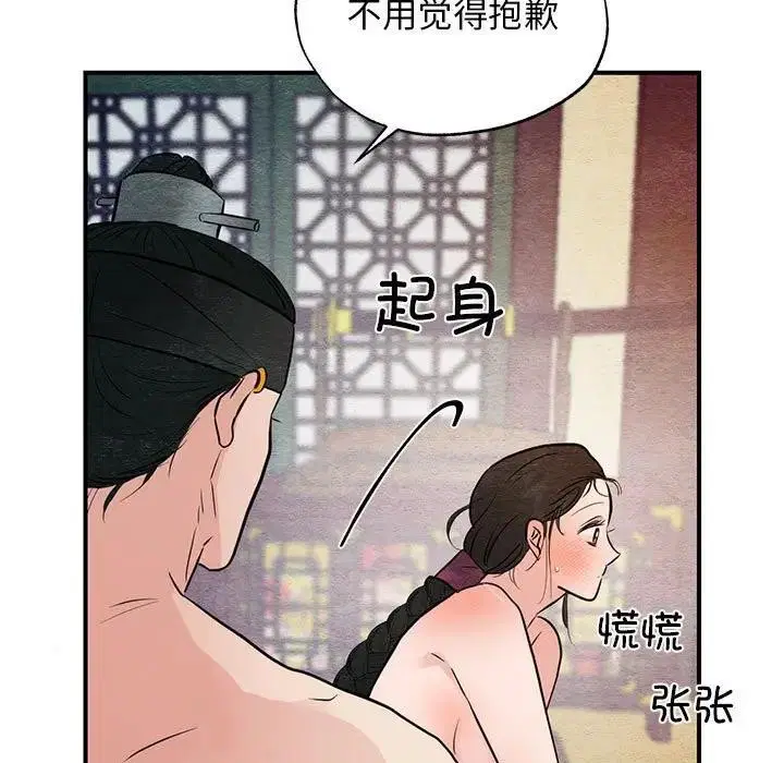 第46話