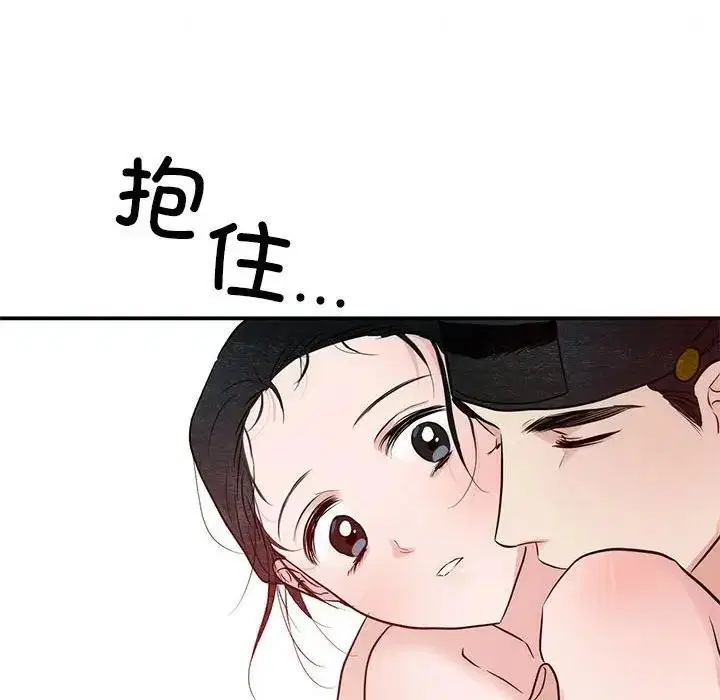 第46話