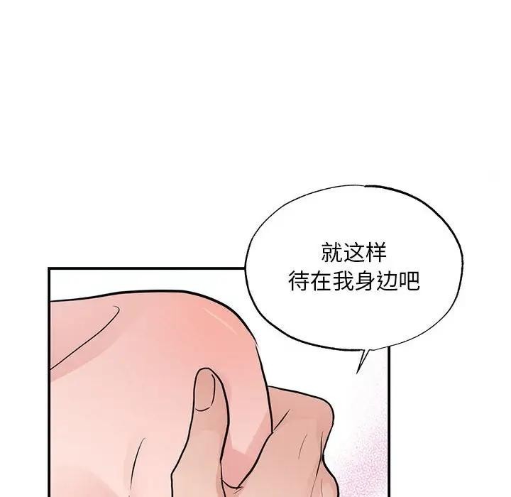 第46話