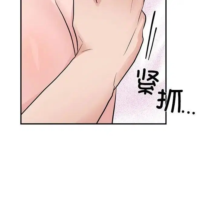 第46話