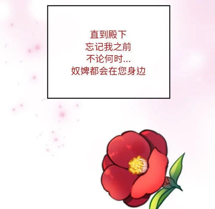 第46話