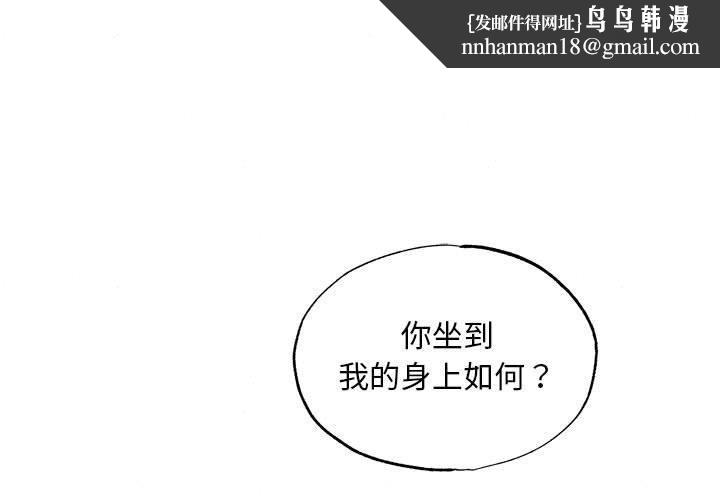 第47話