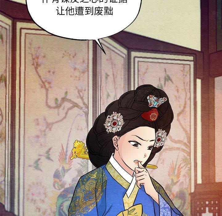 第47話