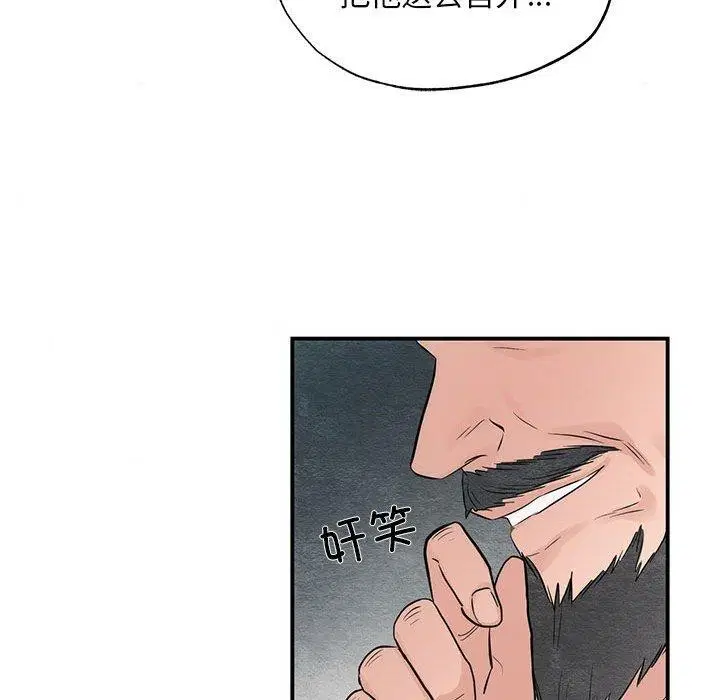 第47話