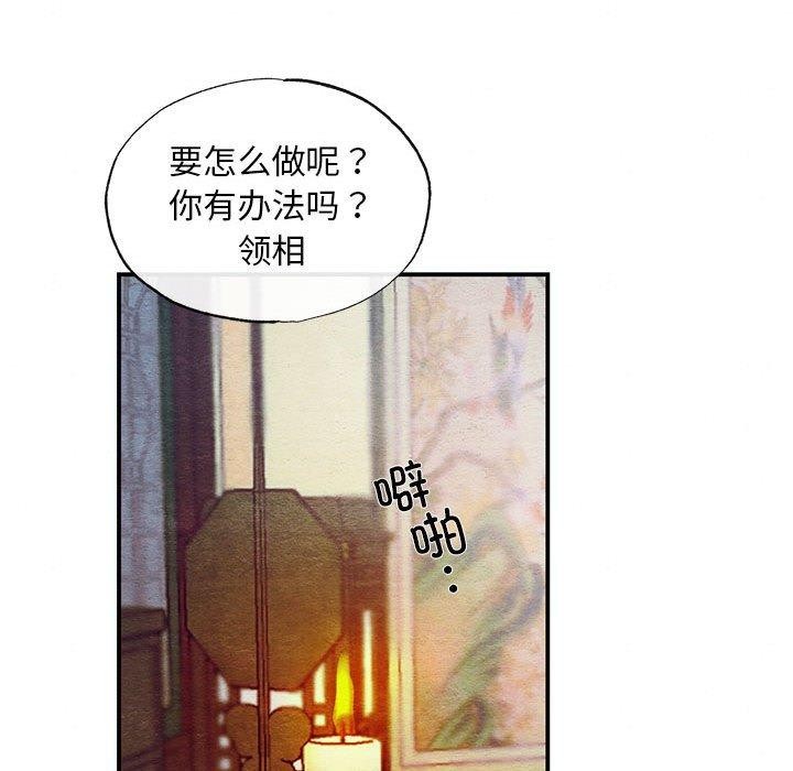 第47話