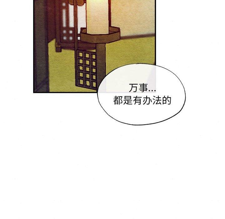 第47話