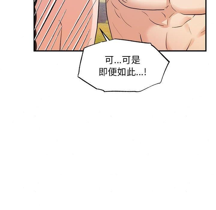 第47話