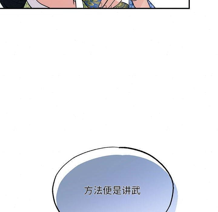第47話