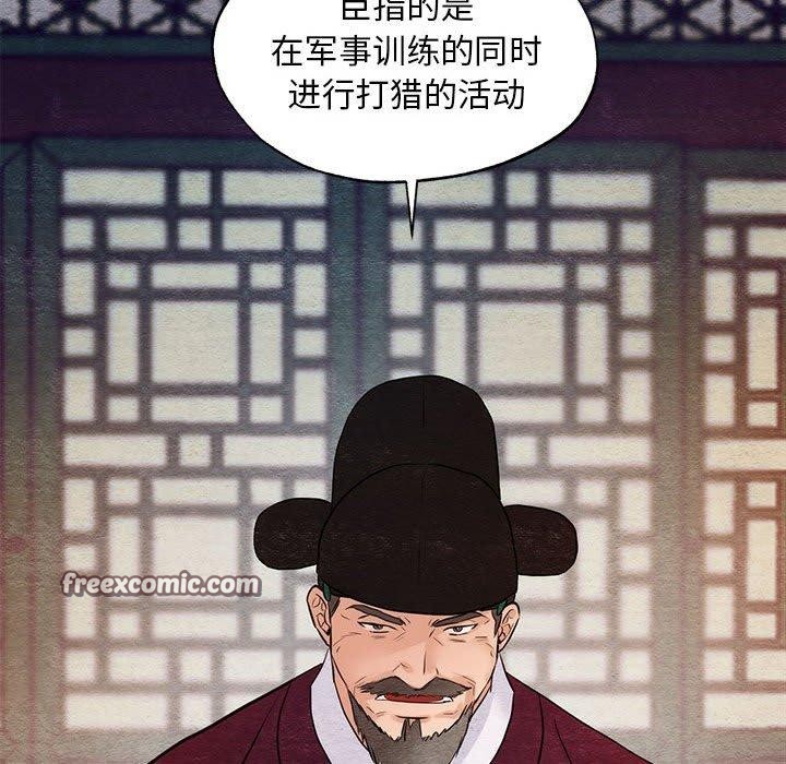第47話