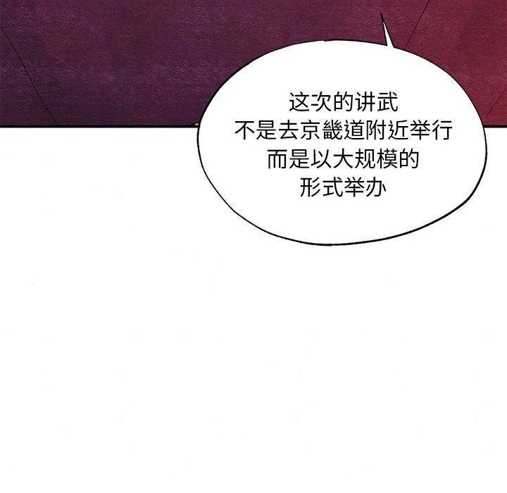 第47話