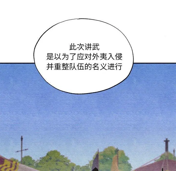 第47話