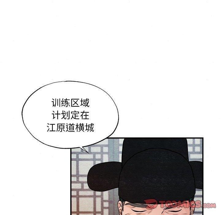第47話