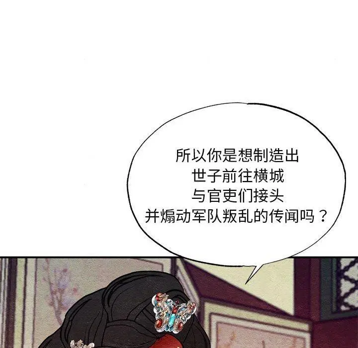 第47話
