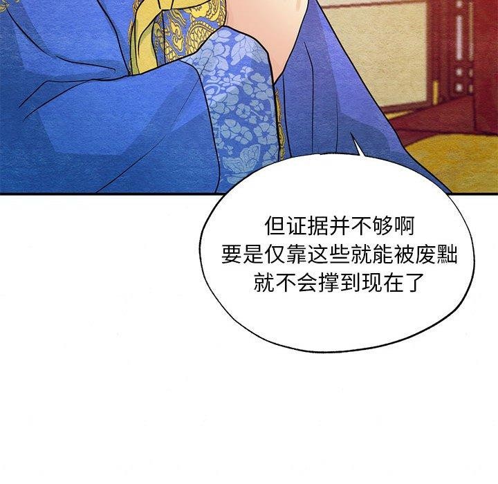 第47話