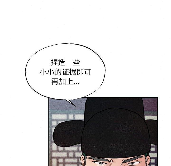 第47話