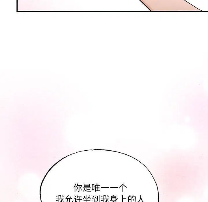 第47話