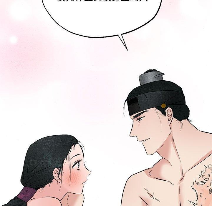 第47話