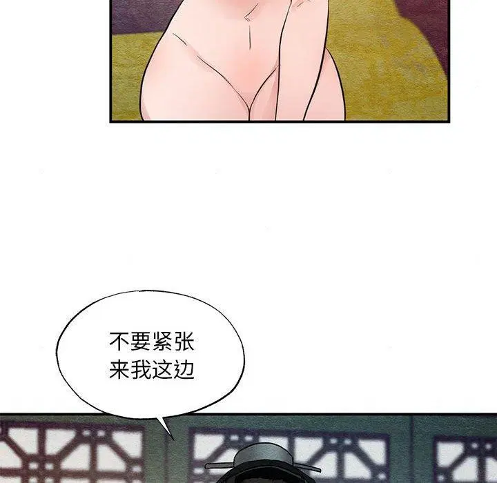 第47話