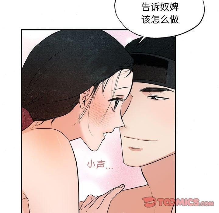 第47話