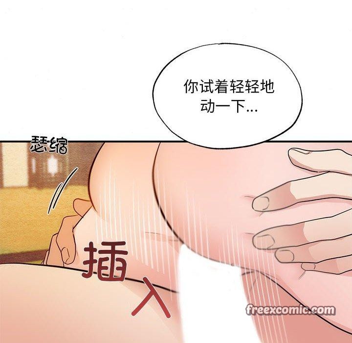 第47話