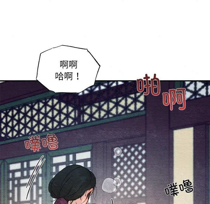 第47話