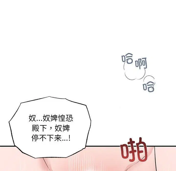 第47話