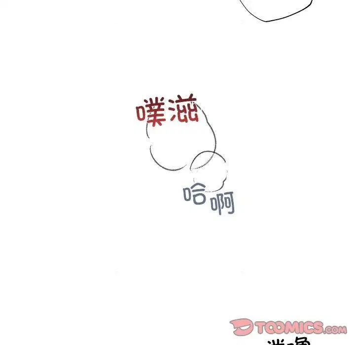 第47話