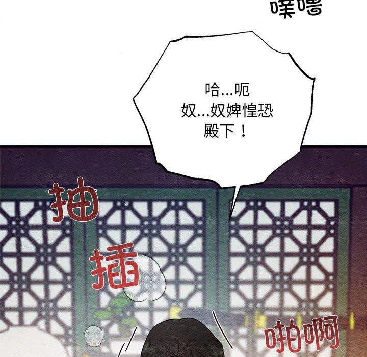 第47話