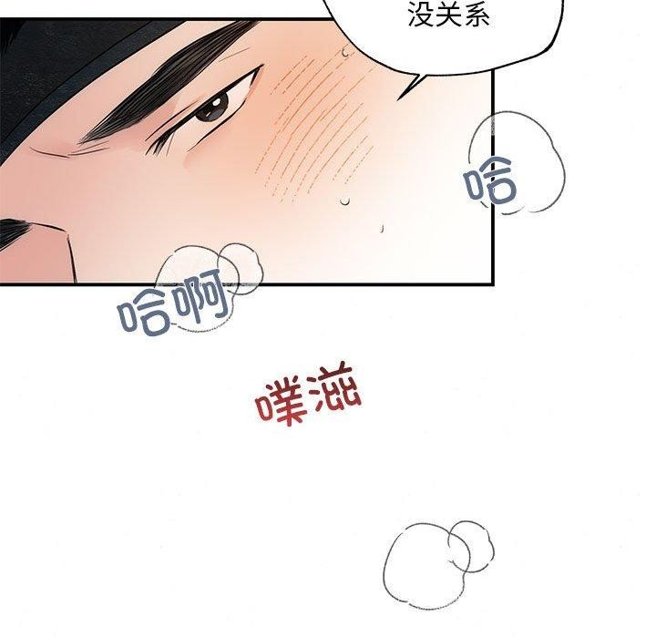 第47話